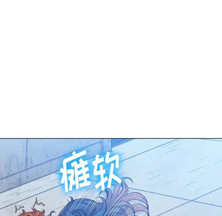 《难缠小恶女》漫画最新章节第60话免费下拉式在线观看章节第【101】张图片