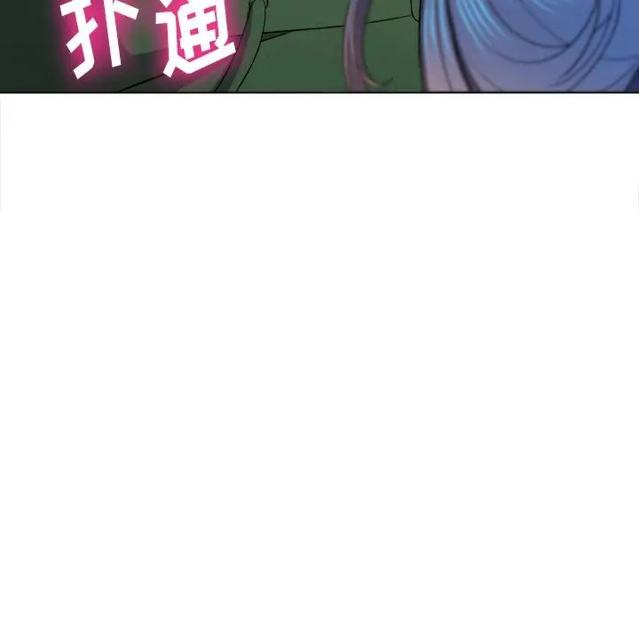 《难缠小恶女》漫画最新章节第60话免费下拉式在线观看章节第【109】张图片