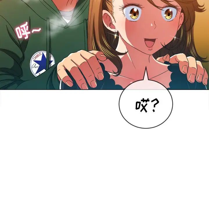 《难缠小恶女》漫画最新章节第61话免费下拉式在线观看章节第【70】张图片