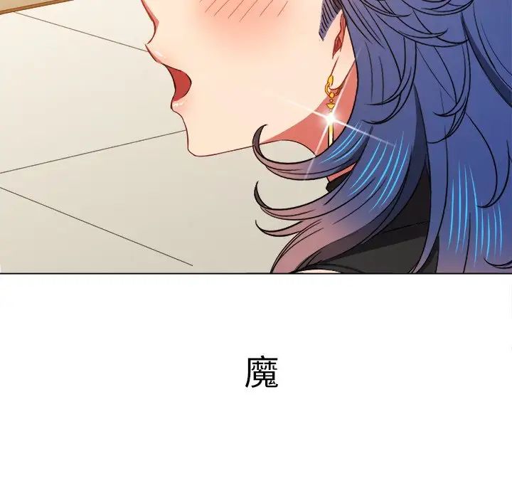 《难缠小恶女》漫画最新章节第61话免费下拉式在线观看章节第【128】张图片