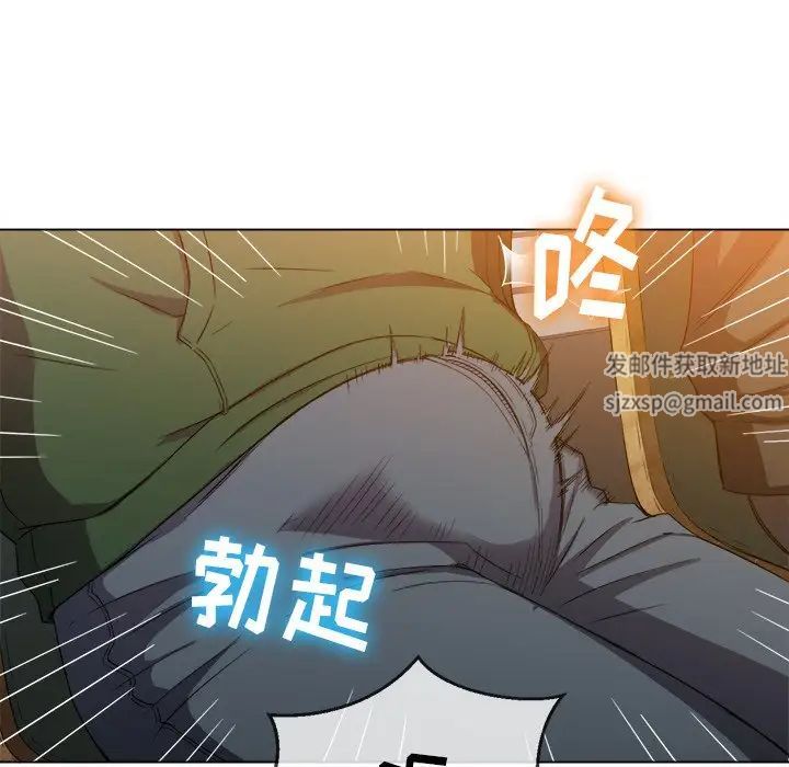 《难缠小恶女》漫画最新章节第61话免费下拉式在线观看章节第【131】张图片