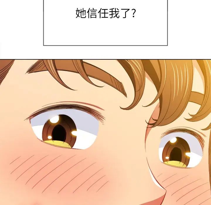 《难缠小恶女》漫画最新章节第61话免费下拉式在线观看章节第【19】张图片