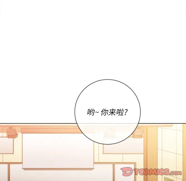 《难缠小恶女》漫画最新章节第61话免费下拉式在线观看章节第【114】张图片