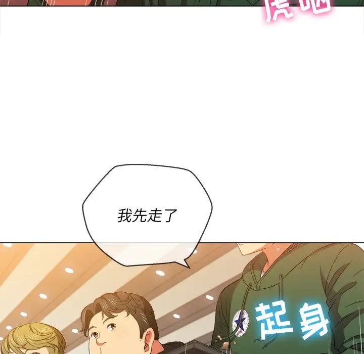 《难缠小恶女》漫画最新章节第61话免费下拉式在线观看章节第【53】张图片