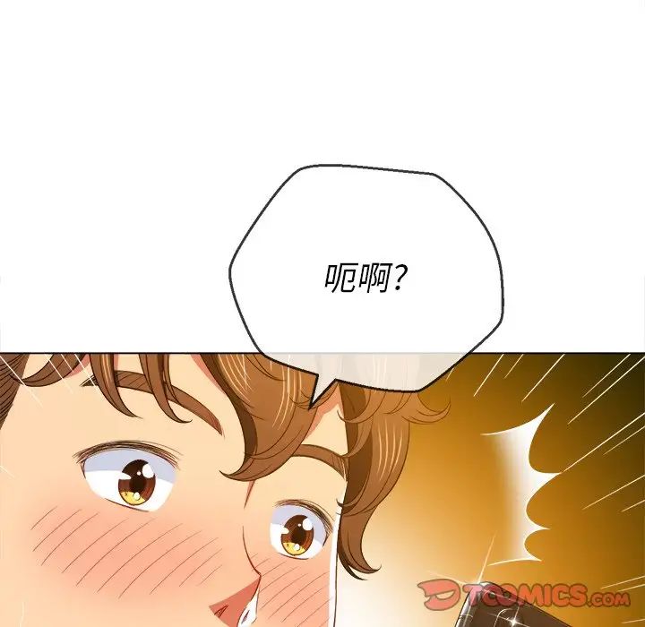 《难缠小恶女》漫画最新章节第61话免费下拉式在线观看章节第【117】张图片