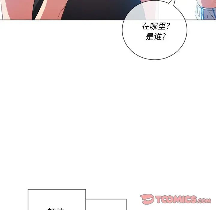 《难缠小恶女》漫画最新章节第61话免费下拉式在线观看章节第【60】张图片