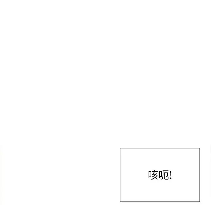 《难缠小恶女》漫画最新章节第62话免费下拉式在线观看章节第【16】张图片