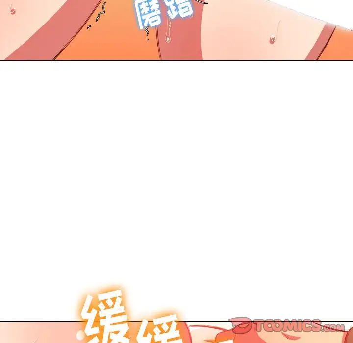 《难缠小恶女》漫画最新章节第62话免费下拉式在线观看章节第【87】张图片