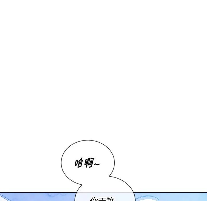 《难缠小恶女》漫画最新章节第62话免费下拉式在线观看章节第【31】张图片