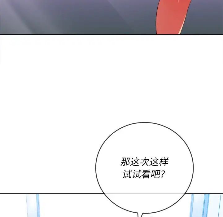 《难缠小恶女》漫画最新章节第62话免费下拉式在线观看章节第【65】张图片