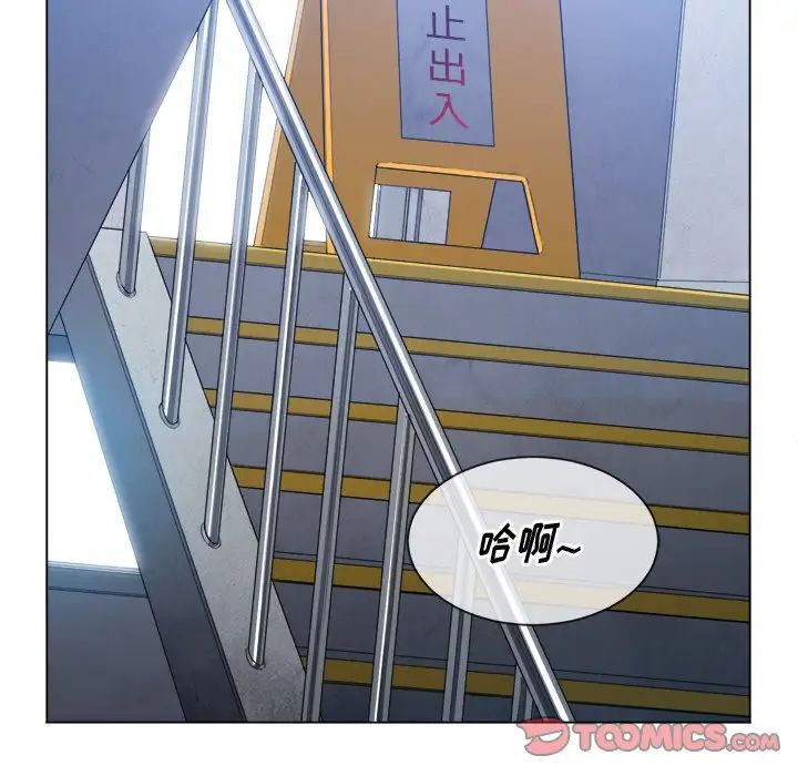 《难缠小恶女》漫画最新章节第62话免费下拉式在线观看章节第【30】张图片