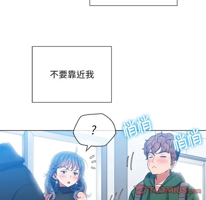 《难缠小恶女》漫画最新章节第62话免费下拉式在线观看章节第【18】张图片