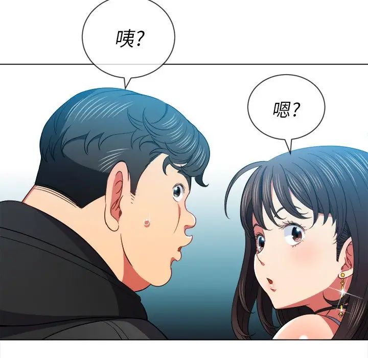 《难缠小恶女》漫画最新章节第62话免费下拉式在线观看章节第【26】张图片