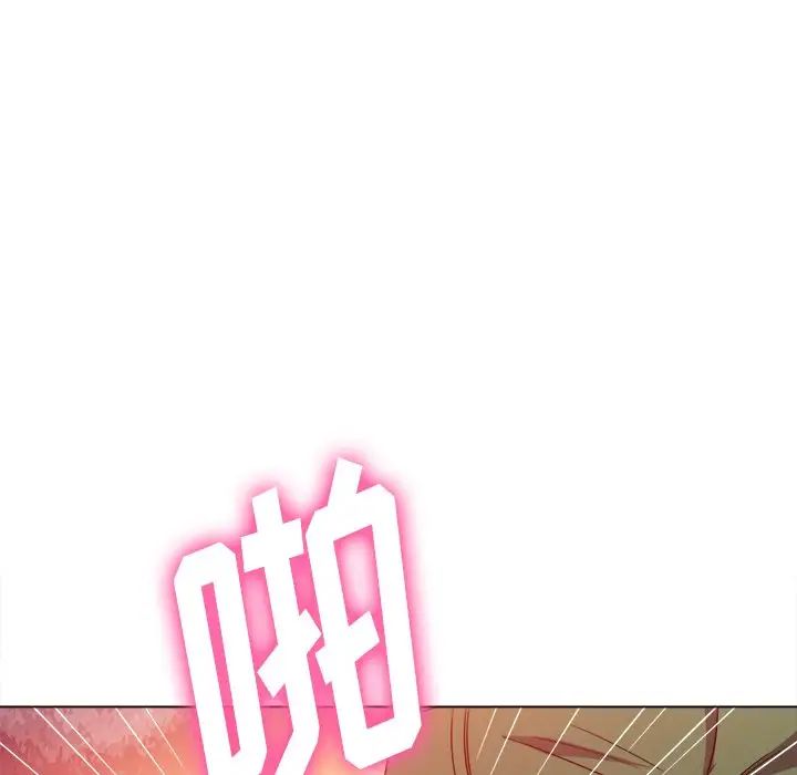 《难缠小恶女》漫画最新章节第62话免费下拉式在线观看章节第【89】张图片