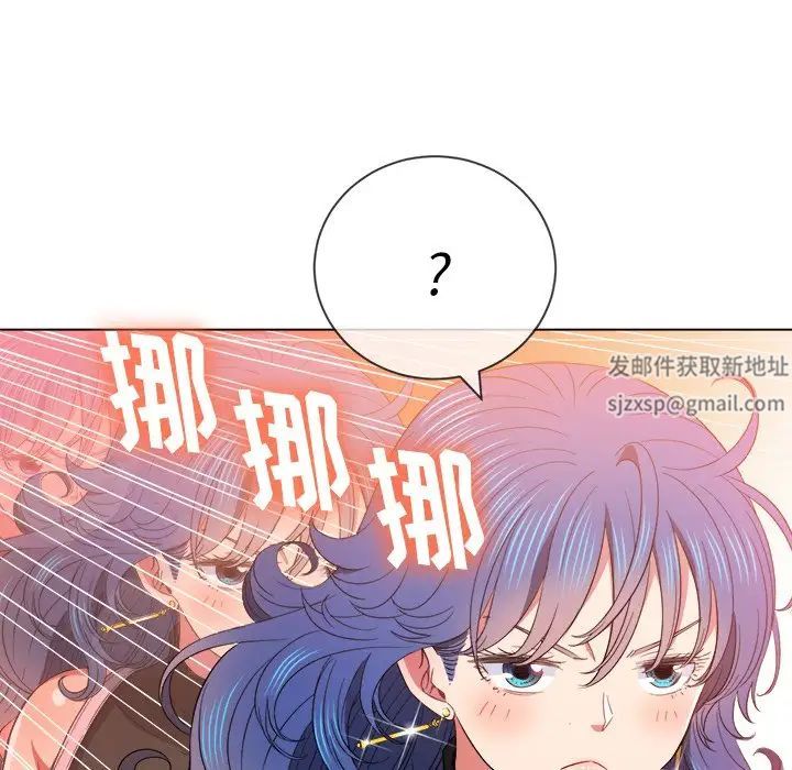 《难缠小恶女》漫画最新章节第62话免费下拉式在线观看章节第【23】张图片