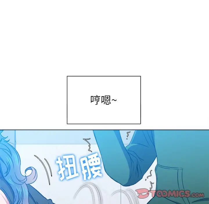 《难缠小恶女》漫画最新章节第62话免费下拉式在线观看章节第【123】张图片