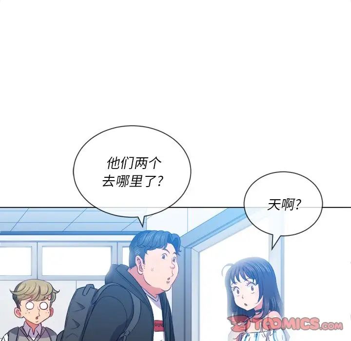 《难缠小恶女》漫画最新章节第62话免费下拉式在线观看章节第【27】张图片