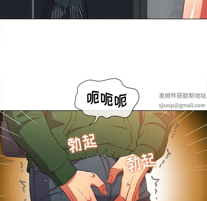 《难缠小恶女》漫画最新章节第62话免费下拉式在线观看章节第【37】张图片