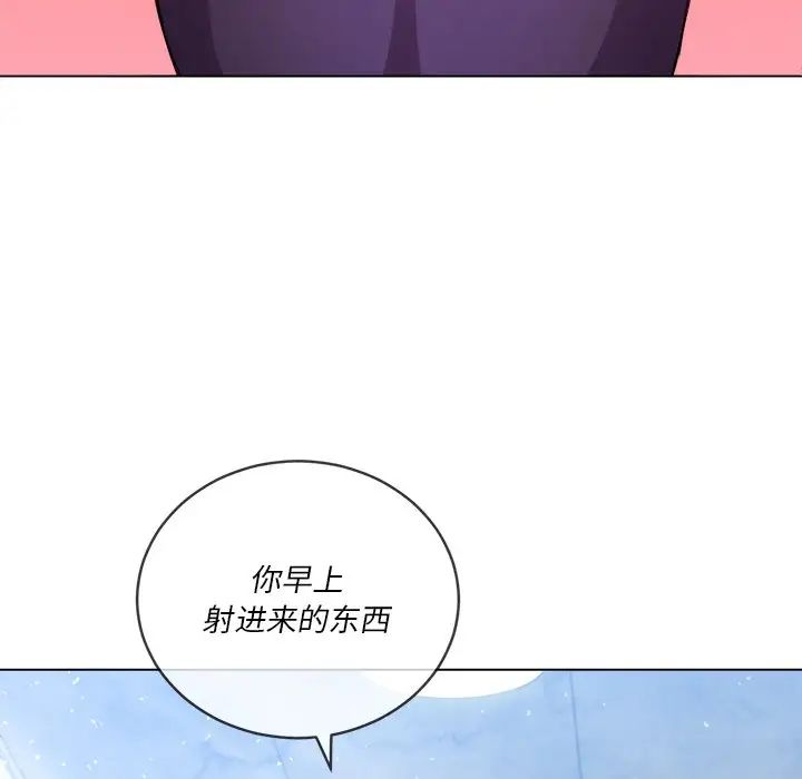 《难缠小恶女》漫画最新章节第62话免费下拉式在线观看章节第【52】张图片