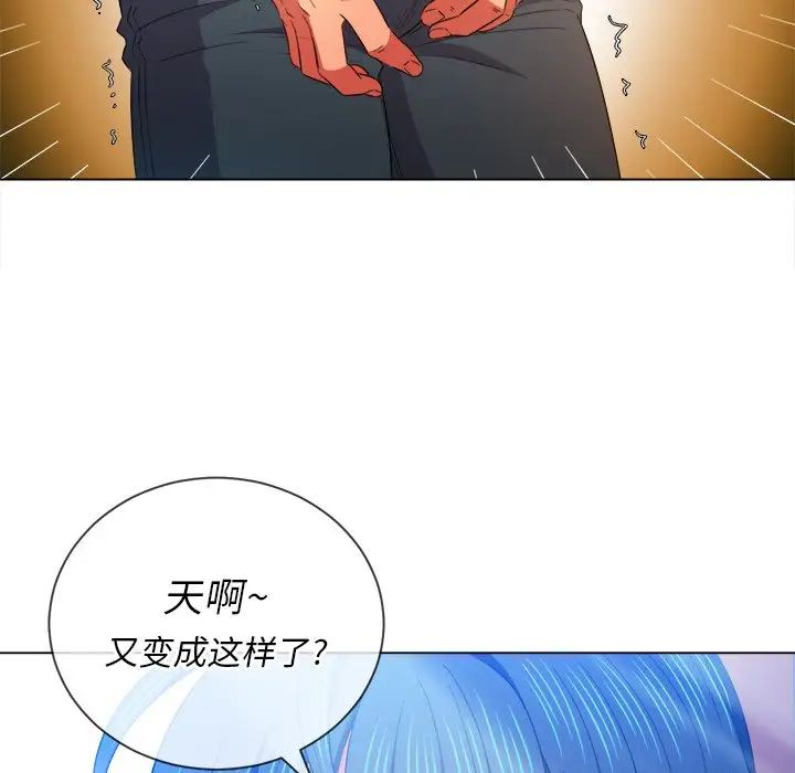 《难缠小恶女》漫画最新章节第62话免费下拉式在线观看章节第【38】张图片