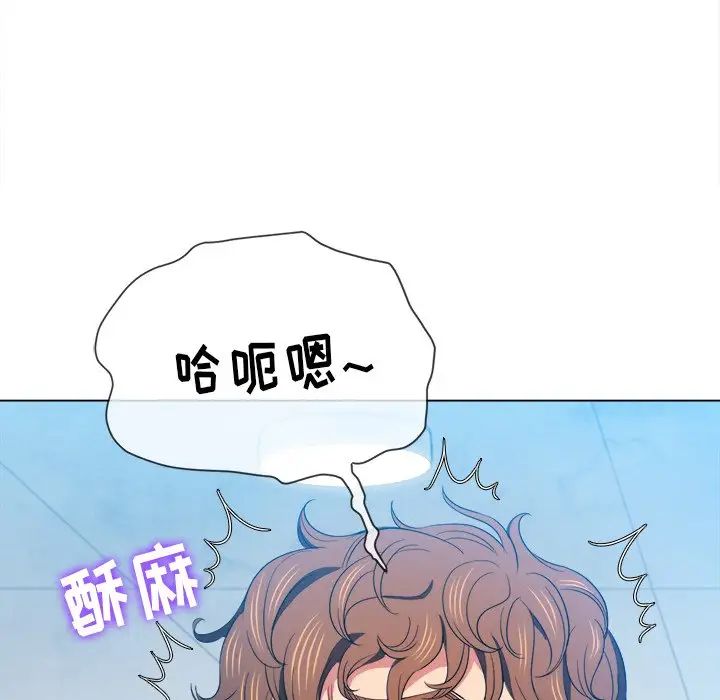 《难缠小恶女》漫画最新章节第62话免费下拉式在线观看章节第【125】张图片