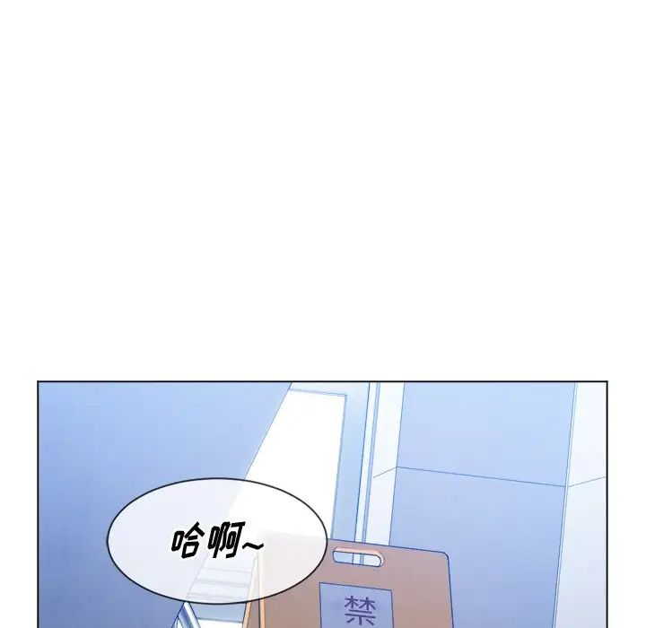 《难缠小恶女》漫画最新章节第62话免费下拉式在线观看章节第【29】张图片