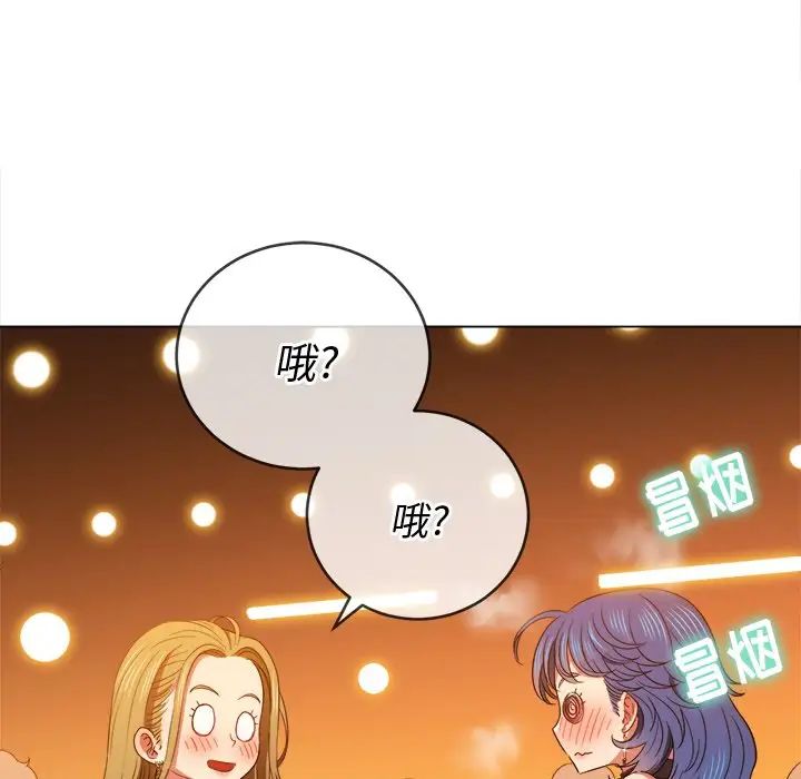 《难缠小恶女》漫画最新章节第64话免费下拉式在线观看章节第【86】张图片