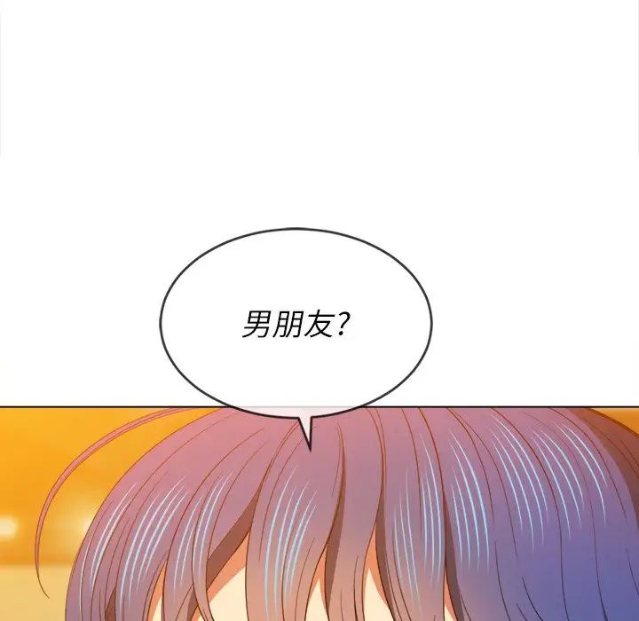 《难缠小恶女》漫画最新章节第64话免费下拉式在线观看章节第【114】张图片