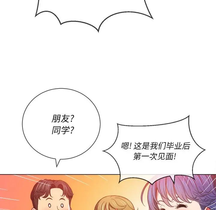 《难缠小恶女》漫画最新章节第64话免费下拉式在线观看章节第【25】张图片