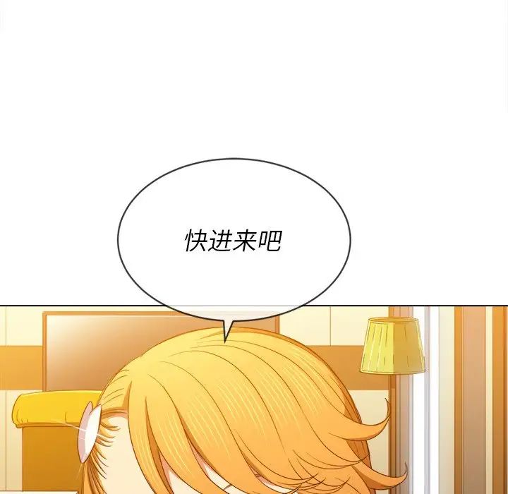 《难缠小恶女》漫画最新章节第64话免费下拉式在线观看章节第【92】张图片