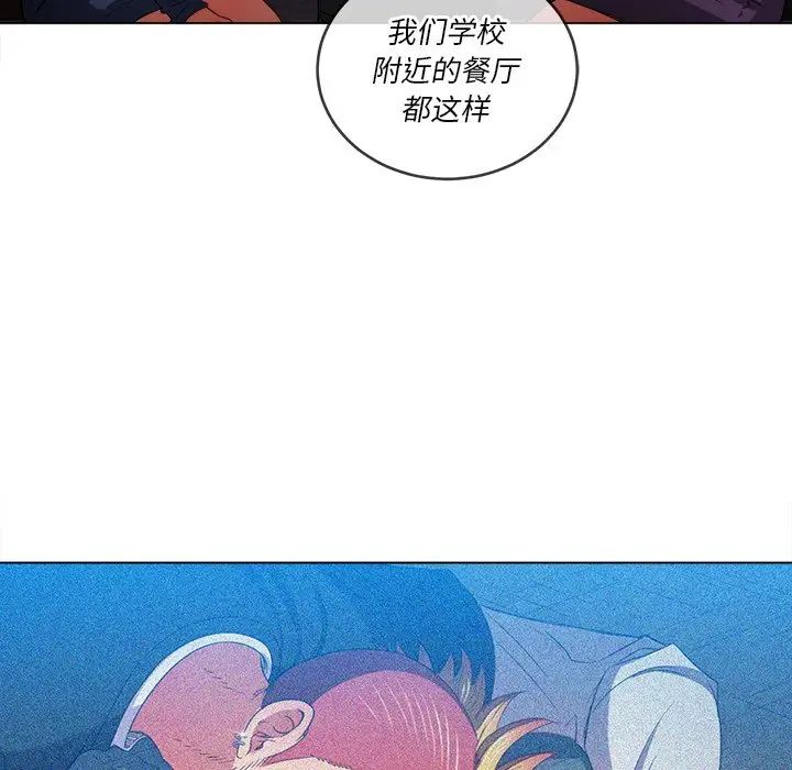 《难缠小恶女》漫画最新章节第64话免费下拉式在线观看章节第【41】张图片