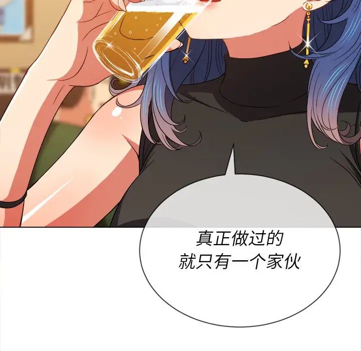 《难缠小恶女》漫画最新章节第64话免费下拉式在线观看章节第【109】张图片