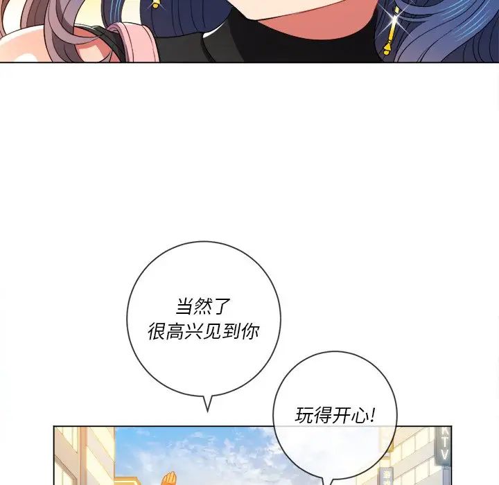 《难缠小恶女》漫画最新章节第64话免费下拉式在线观看章节第【32】张图片