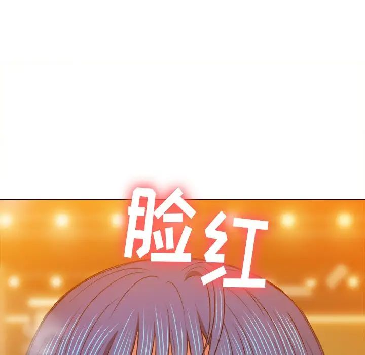 《难缠小恶女》漫画最新章节第64话免费下拉式在线观看章节第【83】张图片