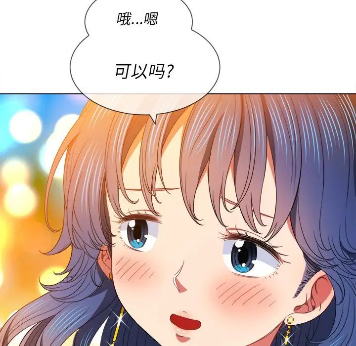 《难缠小恶女》漫画最新章节第64话免费下拉式在线观看章节第【31】张图片