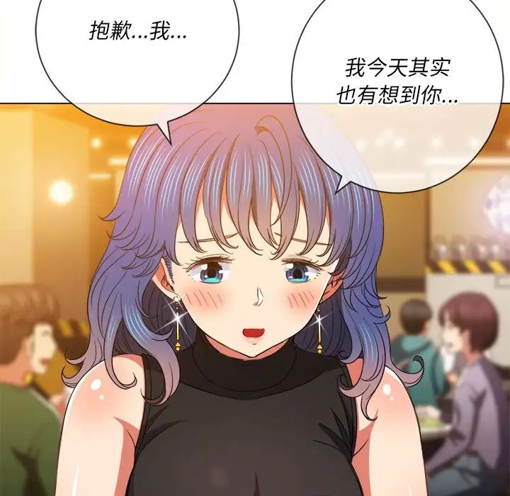 《难缠小恶女》漫画最新章节第64话免费下拉式在线观看章节第【60】张图片