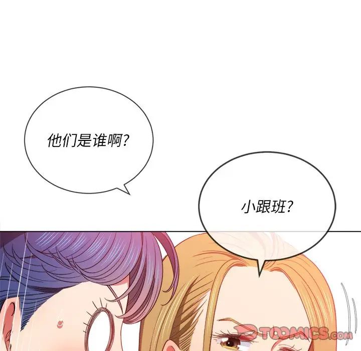 《难缠小恶女》漫画最新章节第64话免费下拉式在线观看章节第【27】张图片