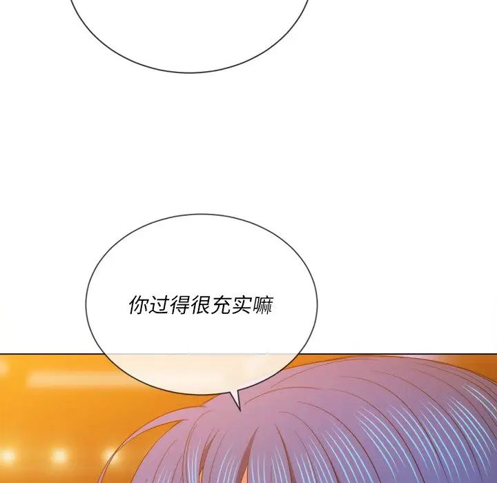 《难缠小恶女》漫画最新章节第64话免费下拉式在线观看章节第【72】张图片