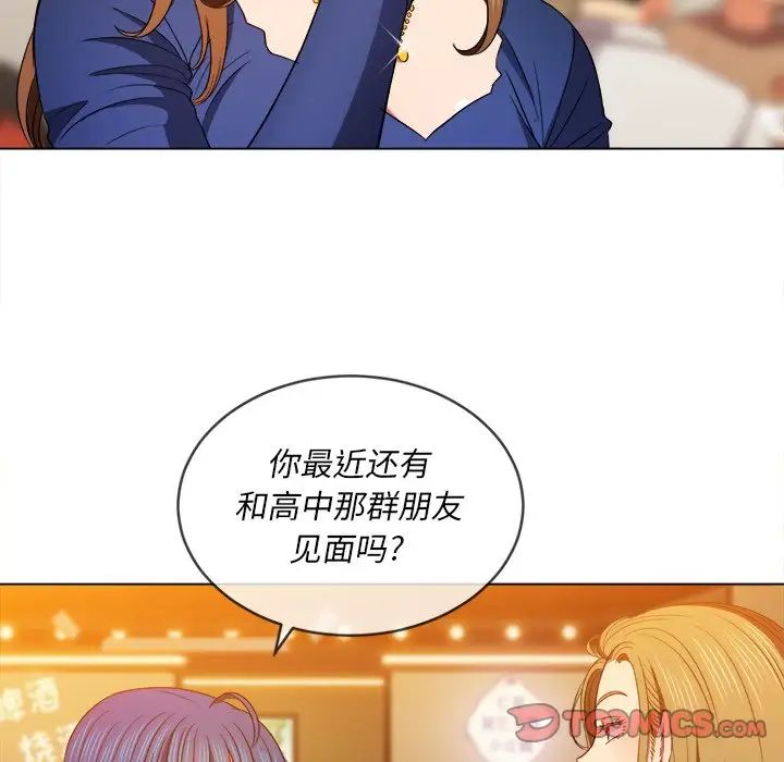 《难缠小恶女》漫画最新章节第64话免费下拉式在线观看章节第【129】张图片