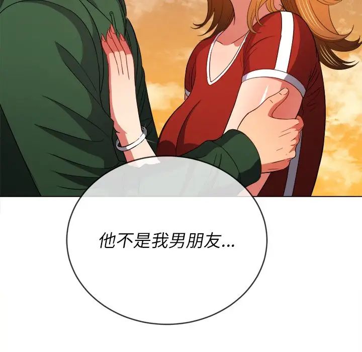 《难缠小恶女》漫画最新章节第64话免费下拉式在线观看章节第【122】张图片