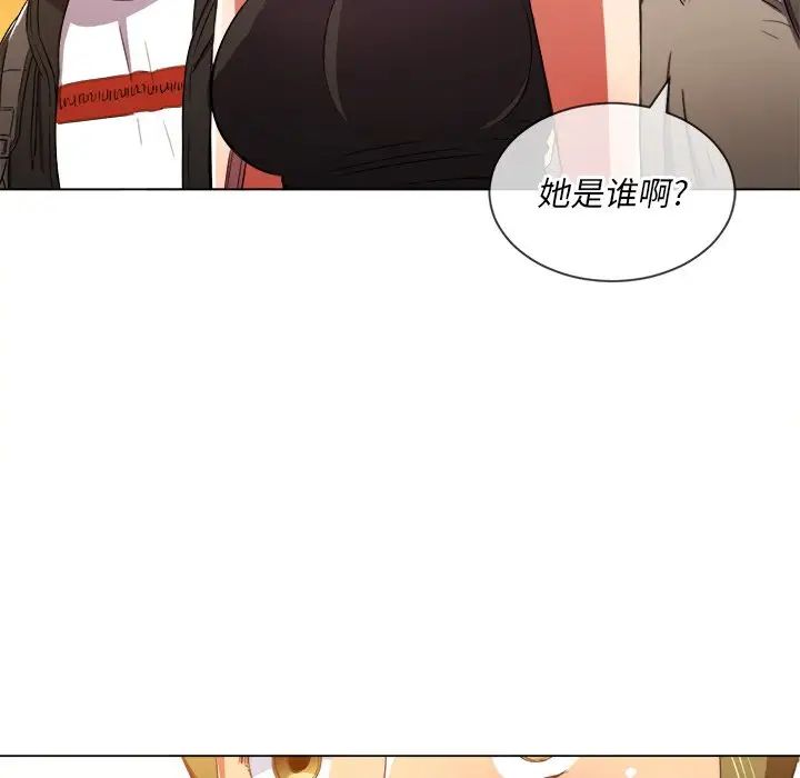 《难缠小恶女》漫画最新章节第64话免费下拉式在线观看章节第【17】张图片