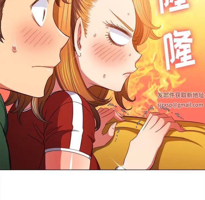 《难缠小恶女》漫画最新章节第66话免费下拉式在线观看章节第【113】张图片