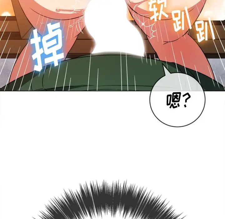 《难缠小恶女》漫画最新章节第66话免费下拉式在线观看章节第【70】张图片