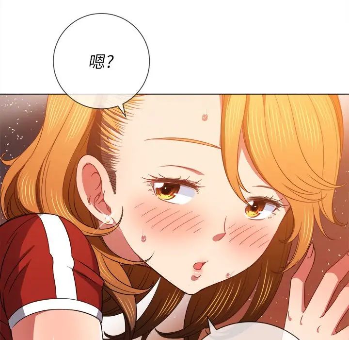 《难缠小恶女》漫画最新章节第66话免费下拉式在线观看章节第【38】张图片