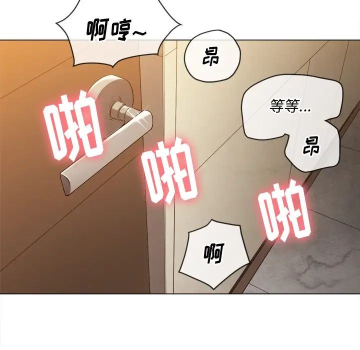 《难缠小恶女》漫画最新章节第66话免费下拉式在线观看章节第【108】张图片