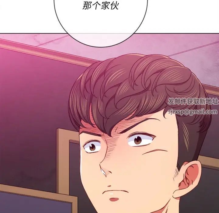 《难缠小恶女》漫画最新章节第66话免费下拉式在线观看章节第【144】张图片