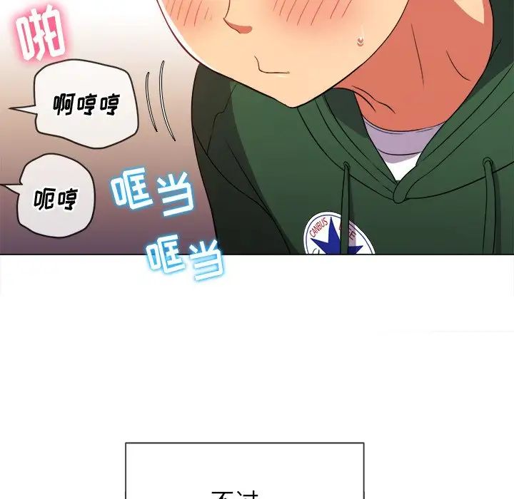 《难缠小恶女》漫画最新章节第66话免费下拉式在线观看章节第【118】张图片