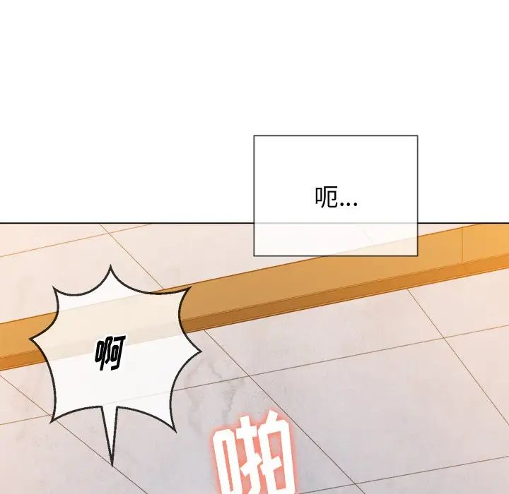 《难缠小恶女》漫画最新章节第66话免费下拉式在线观看章节第【55】张图片