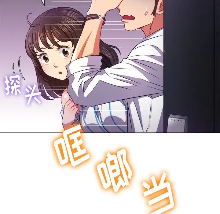 《难缠小恶女》漫画最新章节第66话免费下拉式在线观看章节第【94】张图片