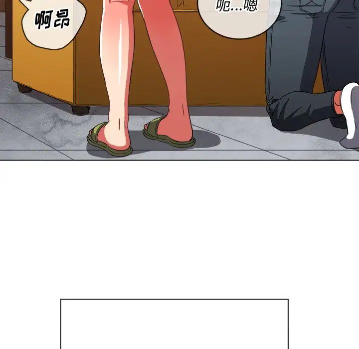 《难缠小恶女》漫画最新章节第66话免费下拉式在线观看章节第【116】张图片